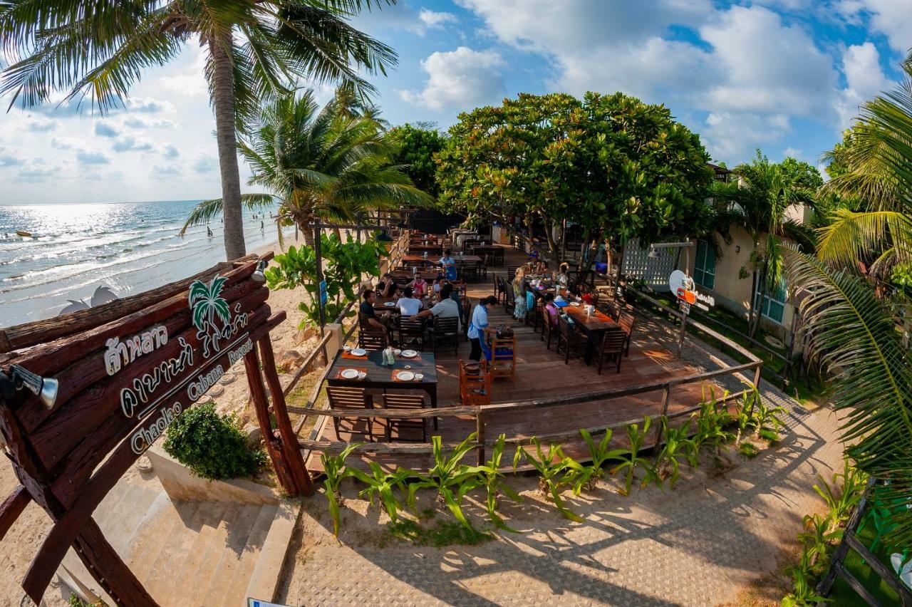 Chaolao Cabana Resort Chao Lao Beach Exteriör bild
